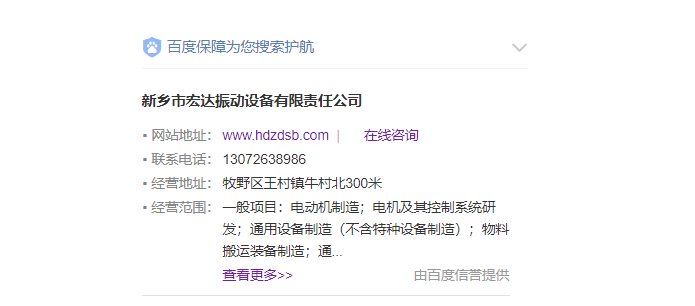 QQ圖片2024053**01402.png
